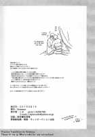 Koufukuna Akumu | A Happy Nightmare / 幸福な悪夢 [Kubu] [Free] Thumbnail Page 73