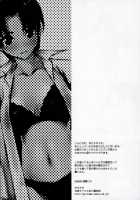 Dame Na Yatsu Wa Nani O Yatte Mo Dame / だめなやつはなにをやってもだめ。 [Yurikawa] [Fate] Thumbnail Page 18