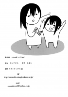 Nikubenki-Kun No Shuugaku Ryokou / 肉便器くんの修学旅行 [Shimaji] [Original] Thumbnail Page 25