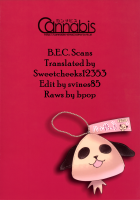 Nikubenki-Kun No Shuugaku Ryokou / 肉便器くんの修学旅行 [Shimaji] [Original] Thumbnail Page 27