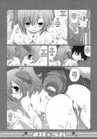 Mega Lover 2 / メガラバ2 [Takanae Kyourin] [Original] Thumbnail Page 12