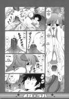 Mega Lover 2 / メガラバ2 [Takanae Kyourin] [Original] Thumbnail Page 14