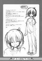 Mega Lover 2 / メガラバ2 [Takanae Kyourin] [Original] Thumbnail Page 17