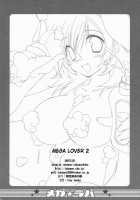 Mega Lover 2 / メガラバ2 [Takanae Kyourin] [Original] Thumbnail Page 18