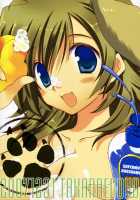 Mega Lover 2 / メガラバ2 [Takanae Kyourin] [Original] Thumbnail Page 19