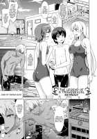 TS Mermaid Densetsu / TSマーメイド伝説 [Shiraha Mato] [Original] Thumbnail Page 01