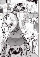 Miku To Kyonyuu Choukyou / 水空と巨乳調教 [Haruhonya] [Ah My Goddess] Thumbnail Page 17