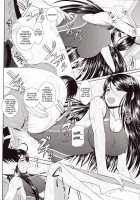 Miku To Kyonyuu Choukyou / 水空と巨乳調教 [Haruhonya] [Ah My Goddess] Thumbnail Page 18