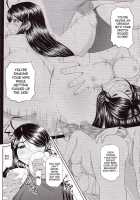 Miku To Kyonyuu Choukyou / 水空と巨乳調教 [Haruhonya] [Ah My Goddess] Thumbnail Page 20