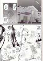 Miku To Kyonyuu Choukyou / 水空と巨乳調教 [Haruhonya] [Ah My Goddess] Thumbnail Page 25
