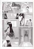 Miku To Kyonyuu Choukyou / 水空と巨乳調教 [Haruhonya] [Ah My Goddess] Thumbnail Page 09