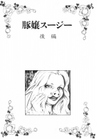 Tonjou Suzy [Original] Thumbnail Page 21