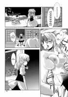 Let'S Go To The Party [Takara Akihito] [Touhou Project] Thumbnail Page 18