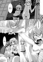 Let'S Go To The Party [Takara Akihito] [Touhou Project] Thumbnail Page 19