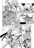 Let'S Go To The Party [Takara Akihito] [Touhou Project] Thumbnail Page 28