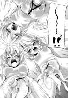 Let'S Go To The Party [Takara Akihito] [Touhou Project] Thumbnail Page 34