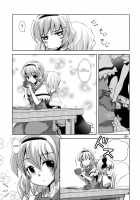 Let'S Go To The Party [Takara Akihito] [Touhou Project] Thumbnail Page 39