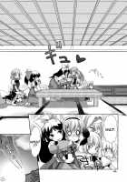 Let'S Go To The Party [Takara Akihito] [Touhou Project] Thumbnail Page 40