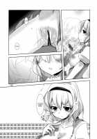 Let'S Go To The Party [Takara Akihito] [Touhou Project] Thumbnail Page 53