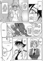 Yuumon No Hate 8 / 憂悶の果て VIII [Sanbun Kyoden] [Original] Thumbnail Page 13