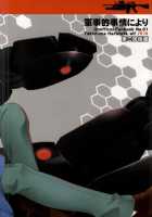 For Military Reasons / 軍事的事情により [Saitoh Maho] [Valvrave The Liberator] Thumbnail Page 34