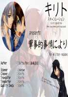 For Military Reasons / 軍事的事情により [Saitoh Maho] [Valvrave The Liberator] Thumbnail Page 35