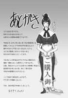 Hyoui Jinsei / 憑依人生 [Asagiri] [Original] Thumbnail Page 29