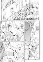 Ukyoe-Kan Smiling Knife EXPANSION / 東方浮世絵巻 微笑ナイフEXPANSION [Fujiwara Shunichi] [Touhou Project] Thumbnail Page 13