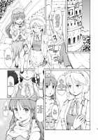 Ukyoe-Kan Smiling Knife EXPANSION / 東方浮世絵巻 微笑ナイフEXPANSION [Fujiwara Shunichi] [Touhou Project] Thumbnail Page 25