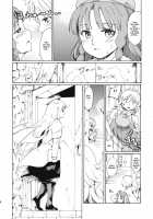 Ukyoe-Kan Smiling Knife EXPANSION / 東方浮世絵巻 微笑ナイフEXPANSION [Fujiwara Shunichi] [Touhou Project] Thumbnail Page 26