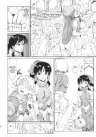 Ukyoe-Kan Smiling Knife EXPANSION / 東方浮世絵巻 微笑ナイフEXPANSION [Fujiwara Shunichi] [Touhou Project] Thumbnail Page 36