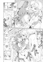 Ukyoe-Kan Smiling Knife EXPANSION / 東方浮世絵巻 微笑ナイフEXPANSION [Fujiwara Shunichi] [Touhou Project] Thumbnail Page 38