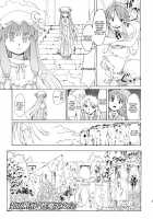 Ukyoe-Kan Smiling Knife EXPANSION / 東方浮世絵巻 微笑ナイフEXPANSION [Fujiwara Shunichi] [Touhou Project] Thumbnail Page 39