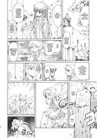 Ukyoe-Kan Smiling Knife EXPANSION / 東方浮世絵巻 微笑ナイフEXPANSION [Fujiwara Shunichi] [Touhou Project] Thumbnail Page 40