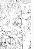 Ukyoe-Kan Smiling Knife EXPANSION / 東方浮世絵巻 微笑ナイフEXPANSION [Fujiwara Shunichi] [Touhou Project] Thumbnail Page 49