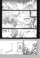 Ukyoe-Kan Smiling Knife EXPANSION / 東方浮世絵巻 微笑ナイフEXPANSION [Fujiwara Shunichi] [Touhou Project] Thumbnail Page 51