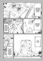 Ukyoe-Kan Smiling Knife EXPANSION / 東方浮世絵巻 微笑ナイフEXPANSION [Fujiwara Shunichi] [Touhou Project] Thumbnail Page 52