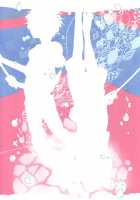 Baby Cruising Love / ベイビー・クルージング・ラヴ [Kasa] [Tsuritama] Thumbnail Page 26