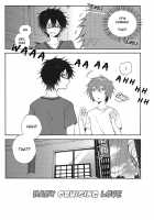 Baby Cruising Love / ベイビー・クルージング・ラヴ [Kasa] [Tsuritama] Thumbnail Page 05