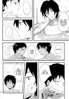 Melty Love Tears / Melty love tears [Tsuritama] Thumbnail Page 21