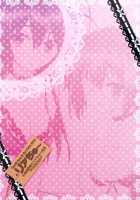 Riachu ~ Takanashi Shimai No Riachu ~ Seikatsu / リアちゅ〜 小鳥遊姉妹のリアちゅ 〜生活 [Aka Marl] [Chuunibyou Demo Koi Ga Shitai] Thumbnail Page 42