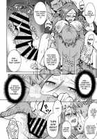 Okita Ke No Omotenashi | Okita Household Hospitality / 沖田家のおもてなし [Itou Eight] [Okusan] Thumbnail Page 11