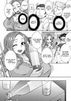 Okita Ke No Omotenashi | Okita Household Hospitality / 沖田家のおもてなし [Itou Eight] [Okusan] Thumbnail Page 03