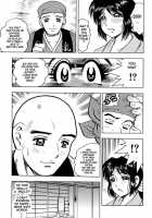 Shukujo No Seiheki / 淑女の性癖 [Bijogi Junction] [Original] Thumbnail Page 163