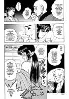 Shukujo No Seiheki / 淑女の性癖 [Bijogi Junction] [Original] Thumbnail Page 164