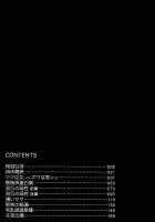 Shukujo No Seiheki / 淑女の性癖 [Bijogi Junction] [Original] Thumbnail Page 191