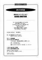 Shukujo No Seiheki / 淑女の性癖 [Bijogi Junction] [Original] Thumbnail Page 192