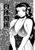 Shukujo No Seiheki / 淑女の性癖 [Bijogi Junction] [Original] Thumbnail Page 23