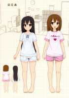 Magic For Nighttime Only / 夜の間だけの魔法 [Kisaragi Miyu] [K-On!] Thumbnail Page 22