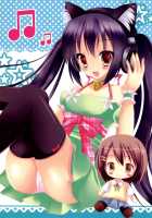 Magic For Nighttime Only / 夜の間だけの魔法 [Kisaragi Miyu] [K-On!] Thumbnail Page 24